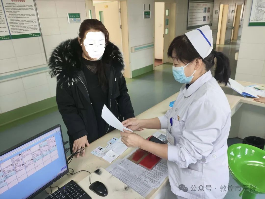 敦煌市医院全面推行病区结算服务