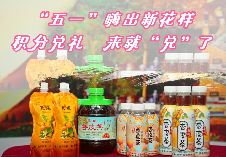 旅游出行节日营销简约海报广告banner.jpg