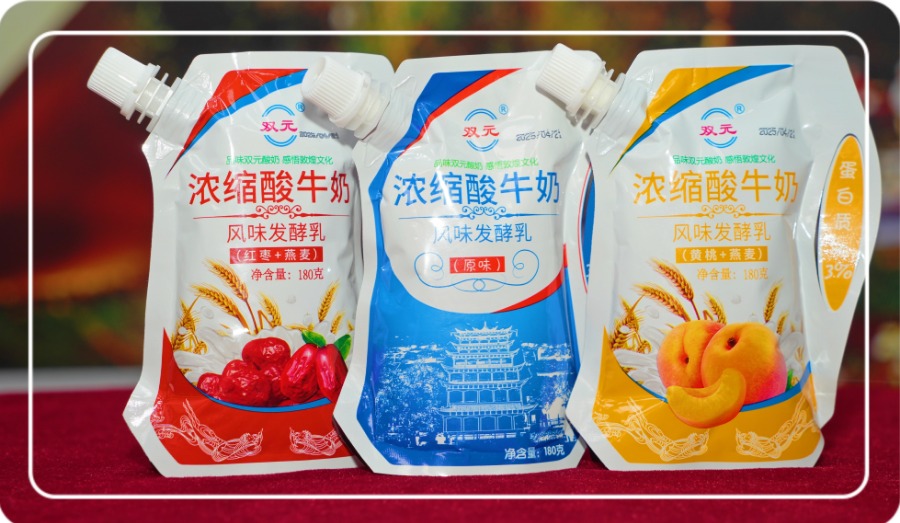 春游创意云朵春季旅游推荐微信公众号首图.jpg