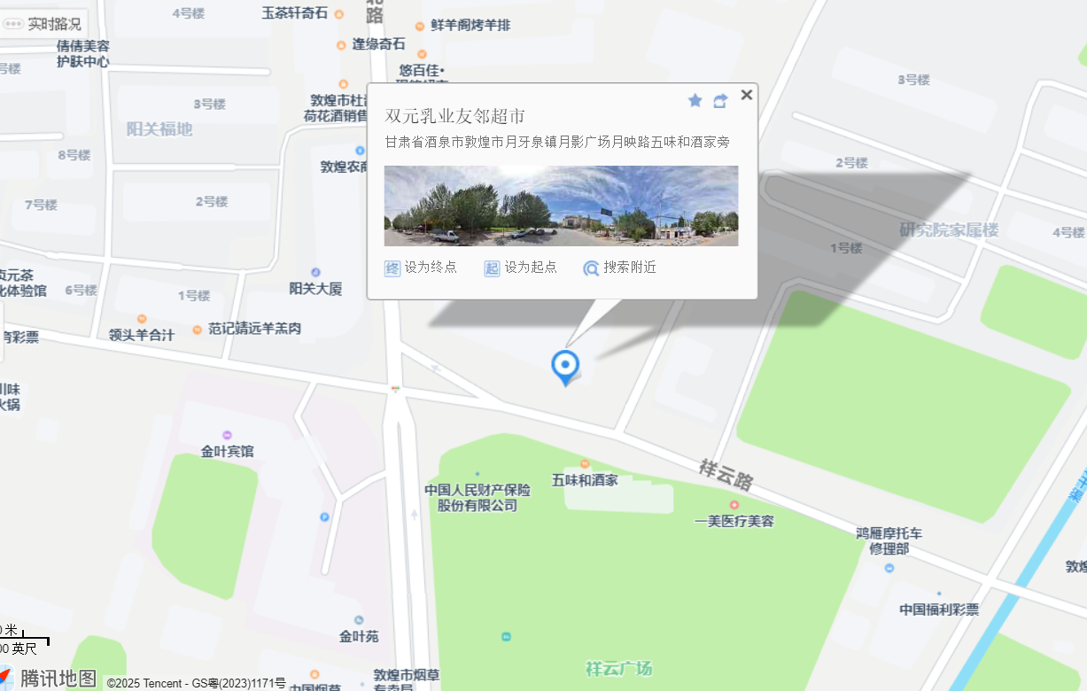 QQ截图20250508150425.png