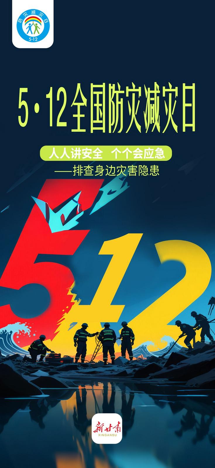 微信图片_20250512075037