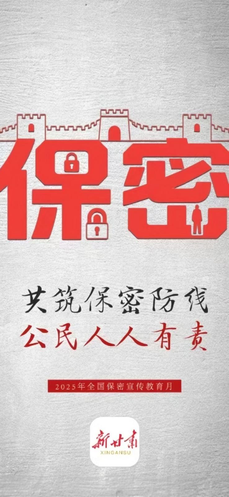微信图片_20250513072923
