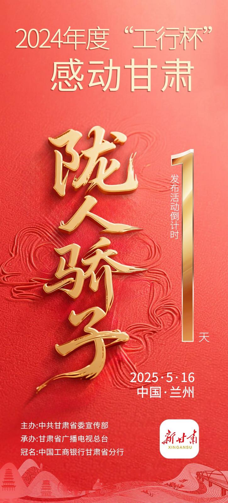 微信图片_20250515074821