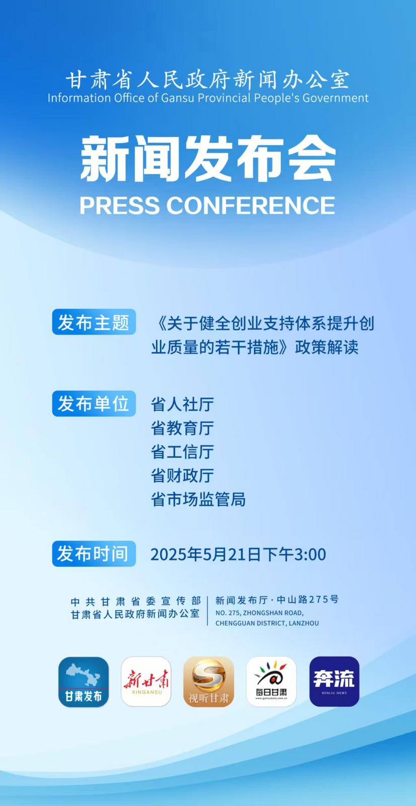 微信图片_20250521092726
