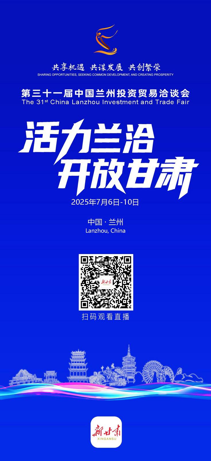 微信图片_20250705145920