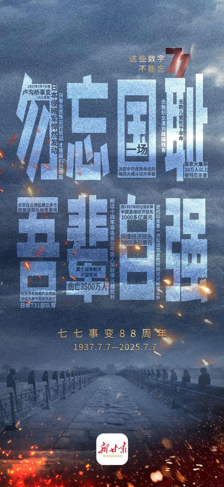 微信图片_20250707070745