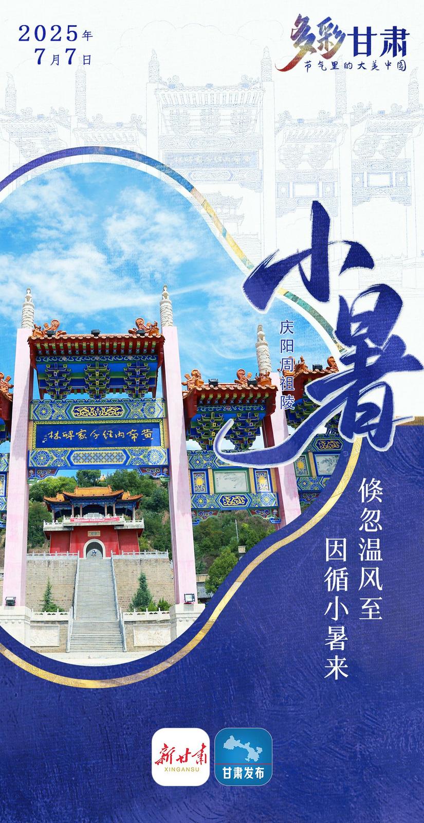 微信图片_20250707073655