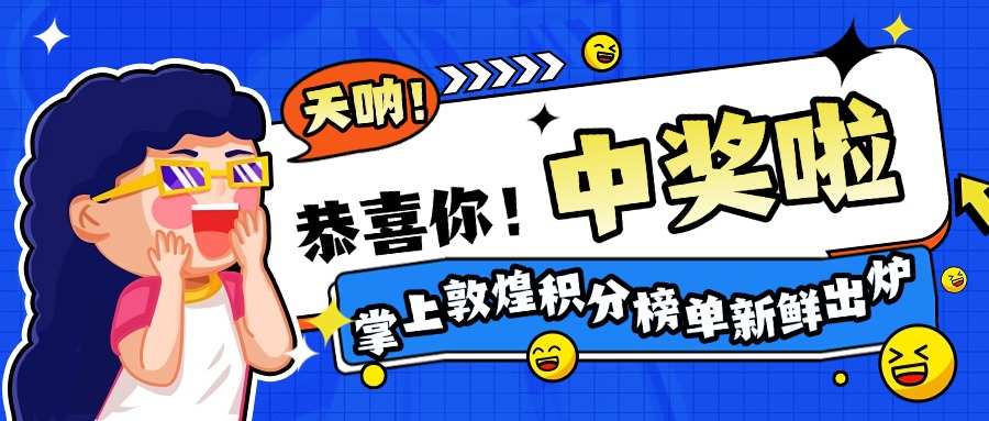 趣味插画微信公众号首图.jpg