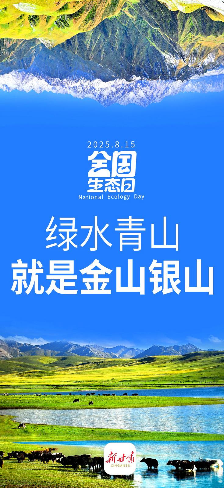 微信图片_20250815073047
