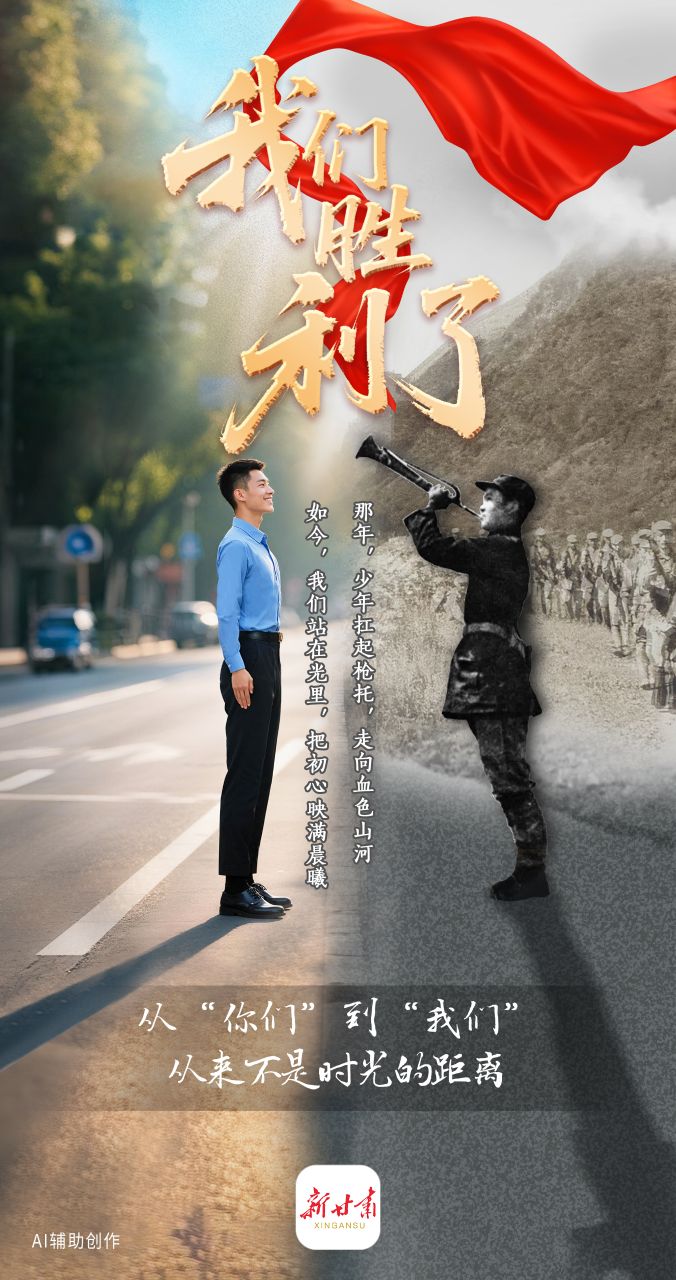 微信图片_20250903102357_168_177