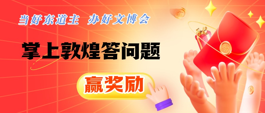 企业公司员工有奖内推招聘公众号首图.jpg
