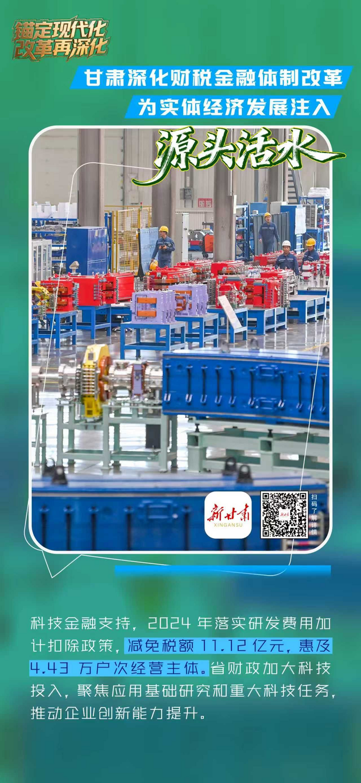 1764637436222042201.png image.png