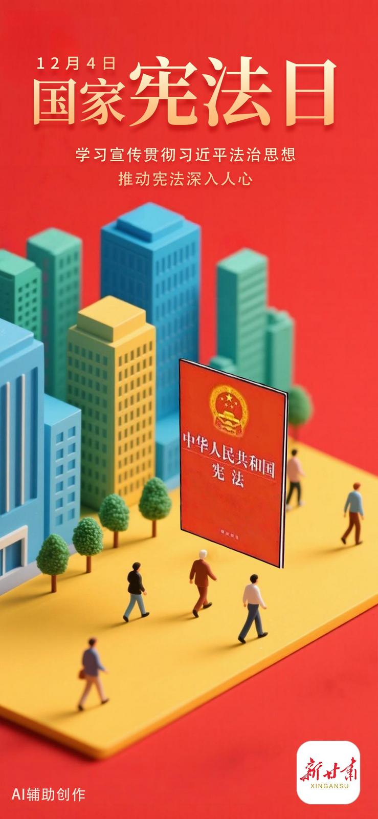 微信图片_20251204065909_6917_9