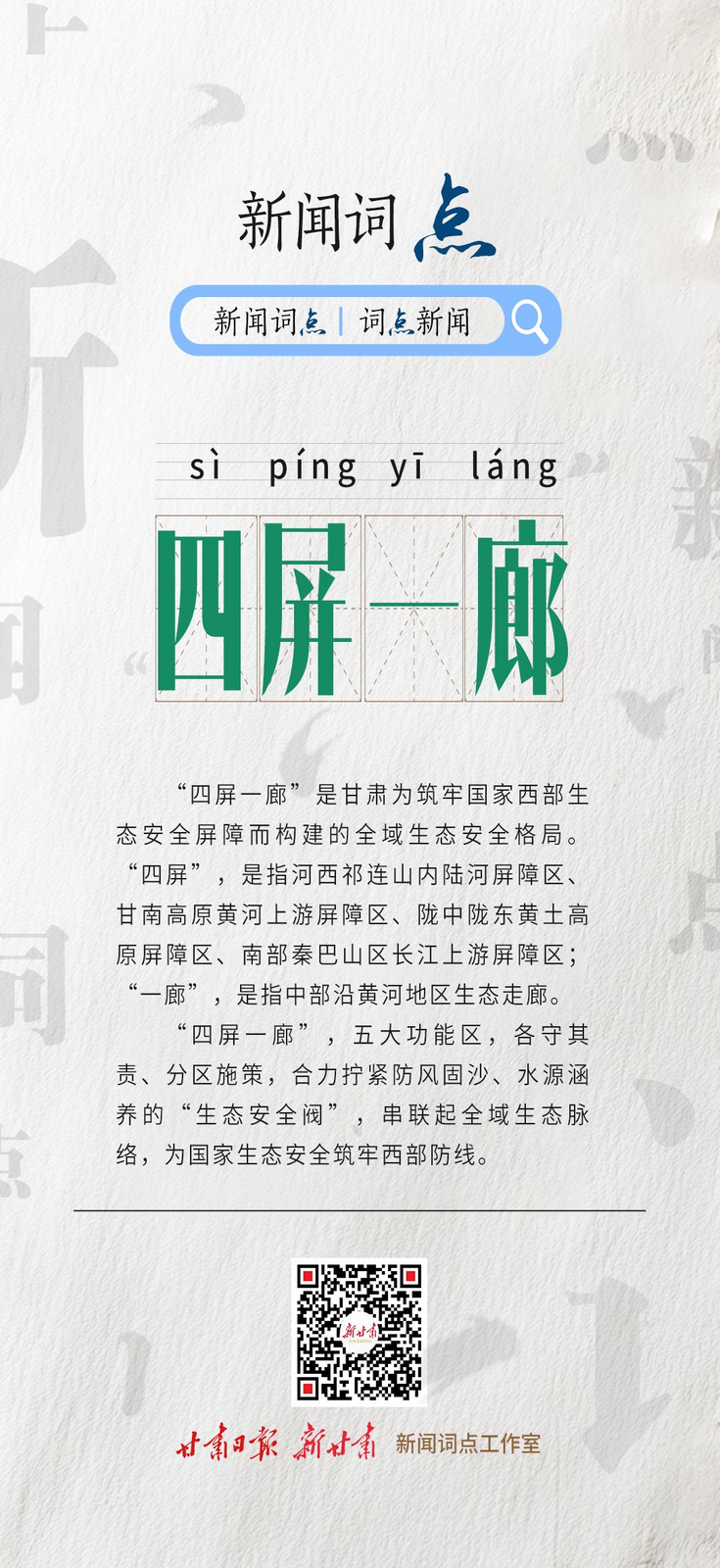 微信图片_20251207230033_53_20