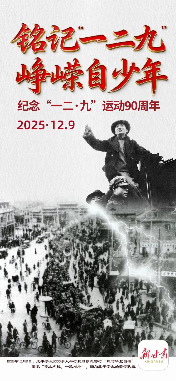 微信图片_20251209070252_200_41