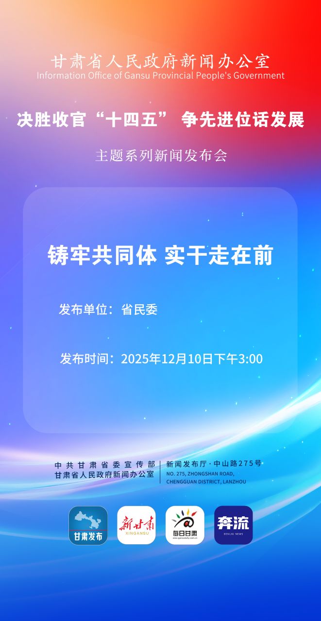 微信图片_20251210090121_60_23