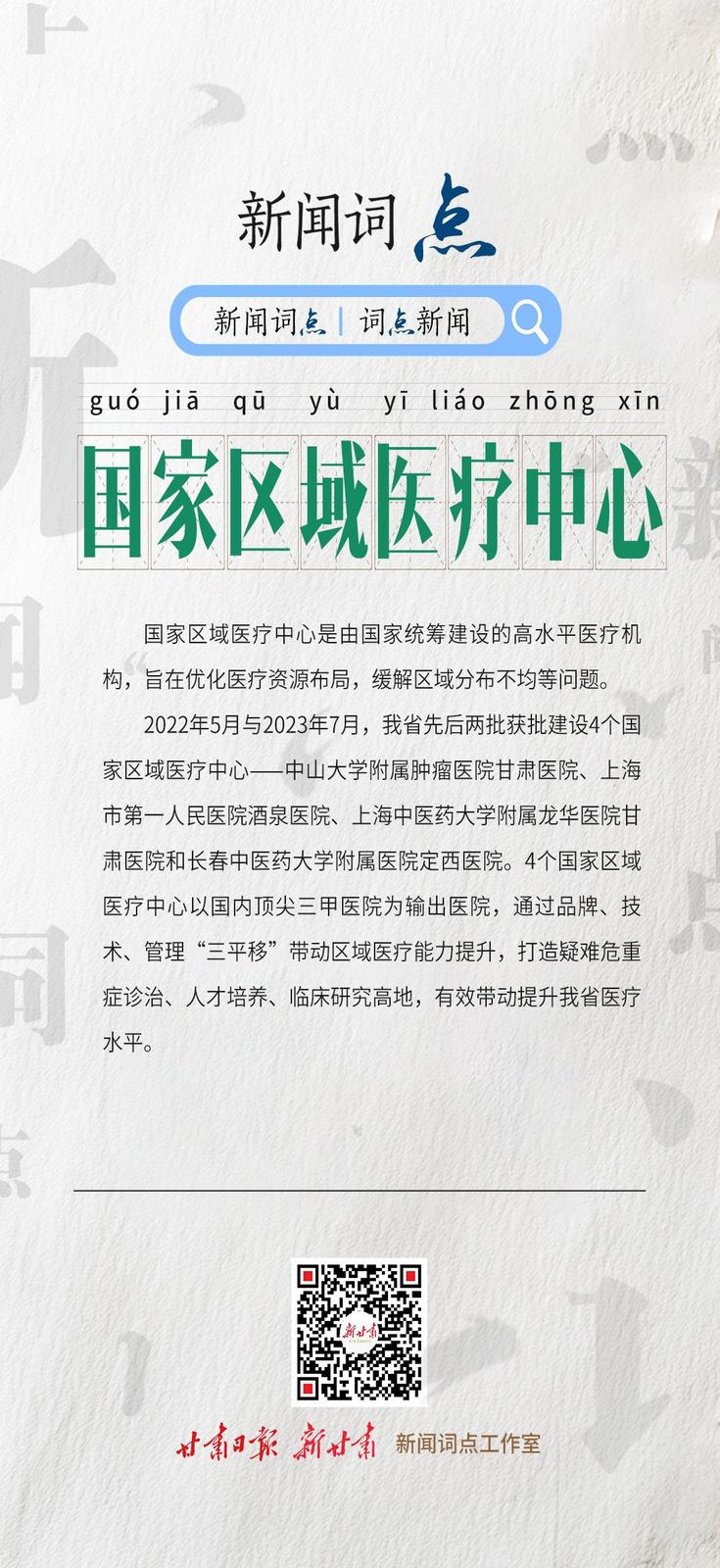 微信图片_20251211222103_321_20