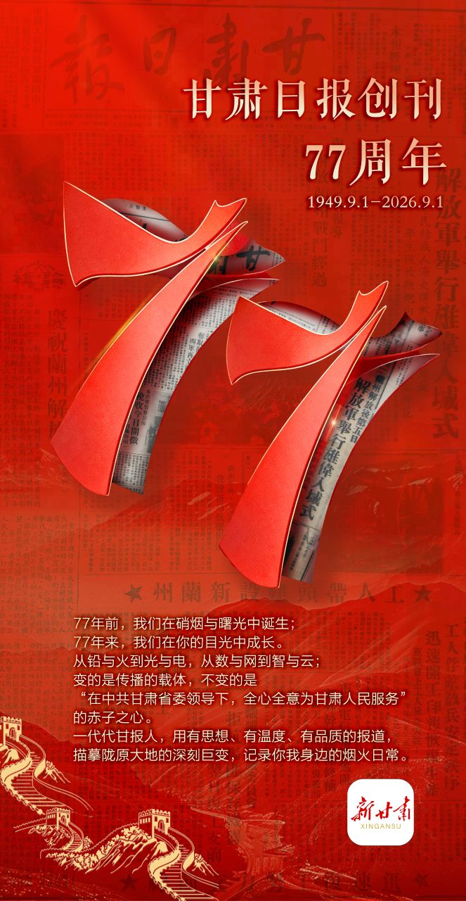 微信图片_20260901070140
