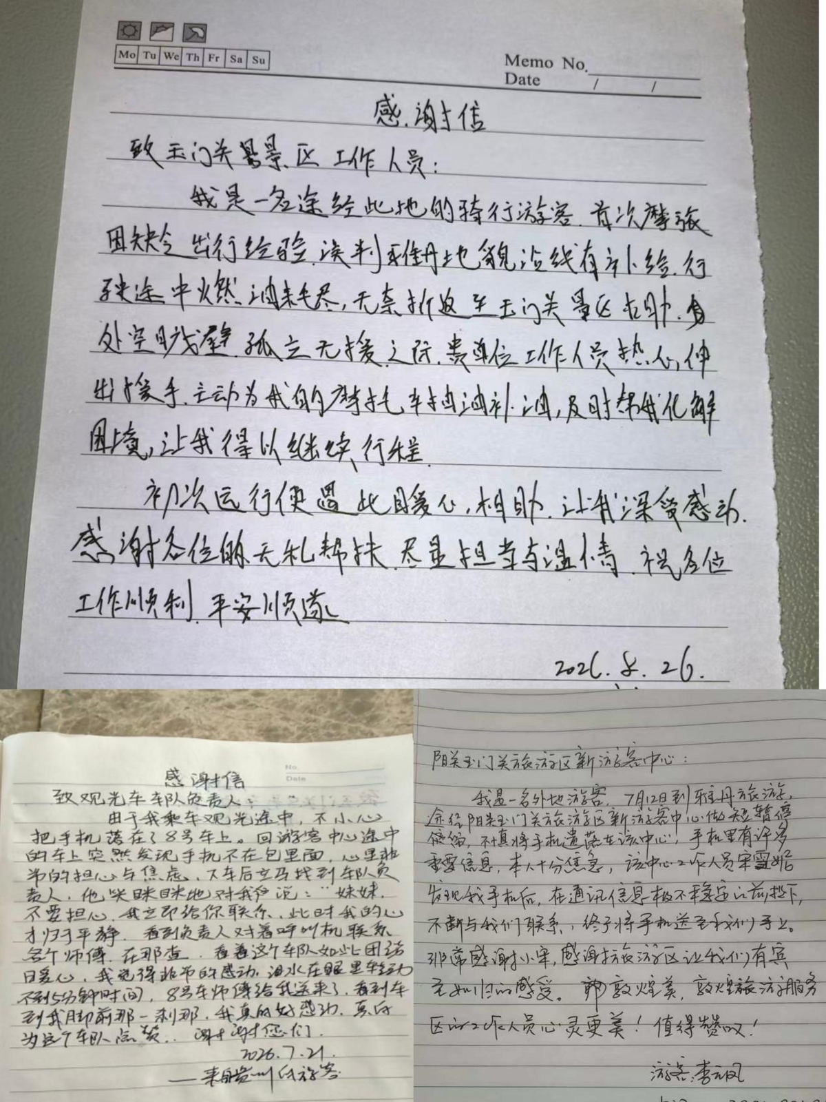 配图20